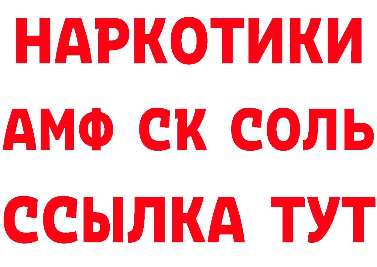 Бутират BDO зеркало это hydra Анива