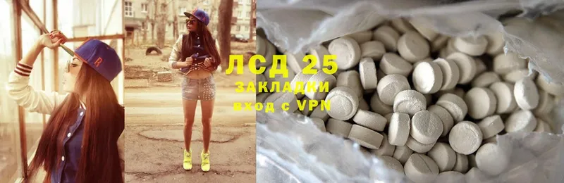 цены   Анива  hydra зеркало  Лсд 25 экстази ecstasy 